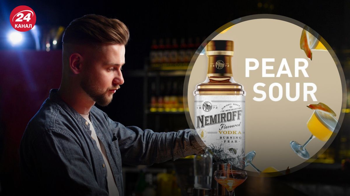 Рецепт приготування коктейлю Nemiroff Pear Sour