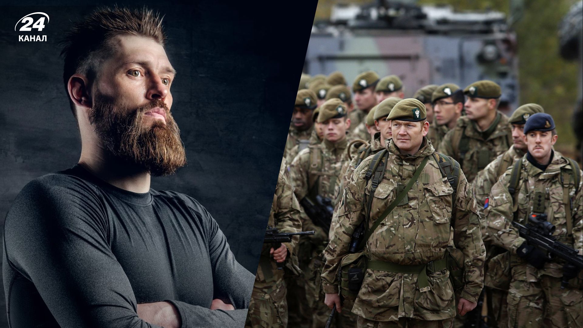 Британская армия отменила исторический запрет на бороды - Men