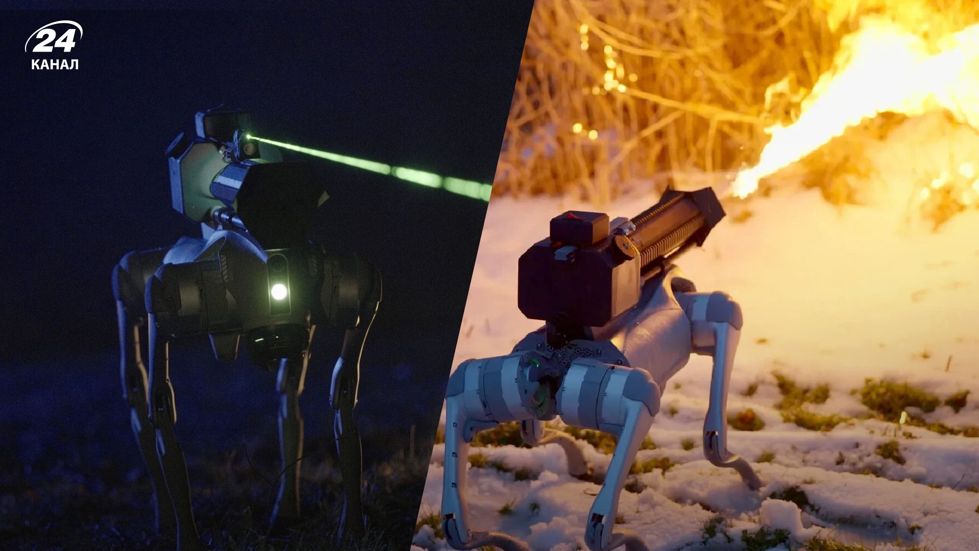 Робот-собака Термонатор, метающий огонь, продается в США - видео и фото - Men