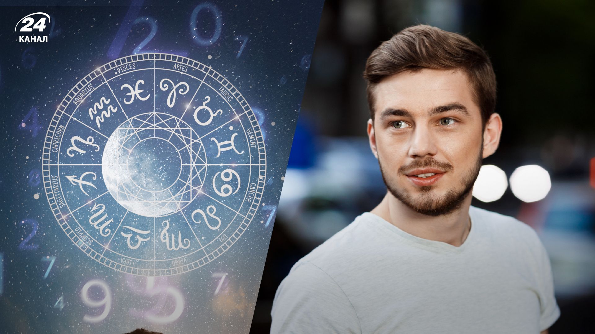 Какие знаки Зодиака достигнут карьерного успеха - гороскоп на неделю для мужчин - Men Какие знаки Зодиака достигнут карьерного успеха - гороскоп на неделю для мужчин - Men