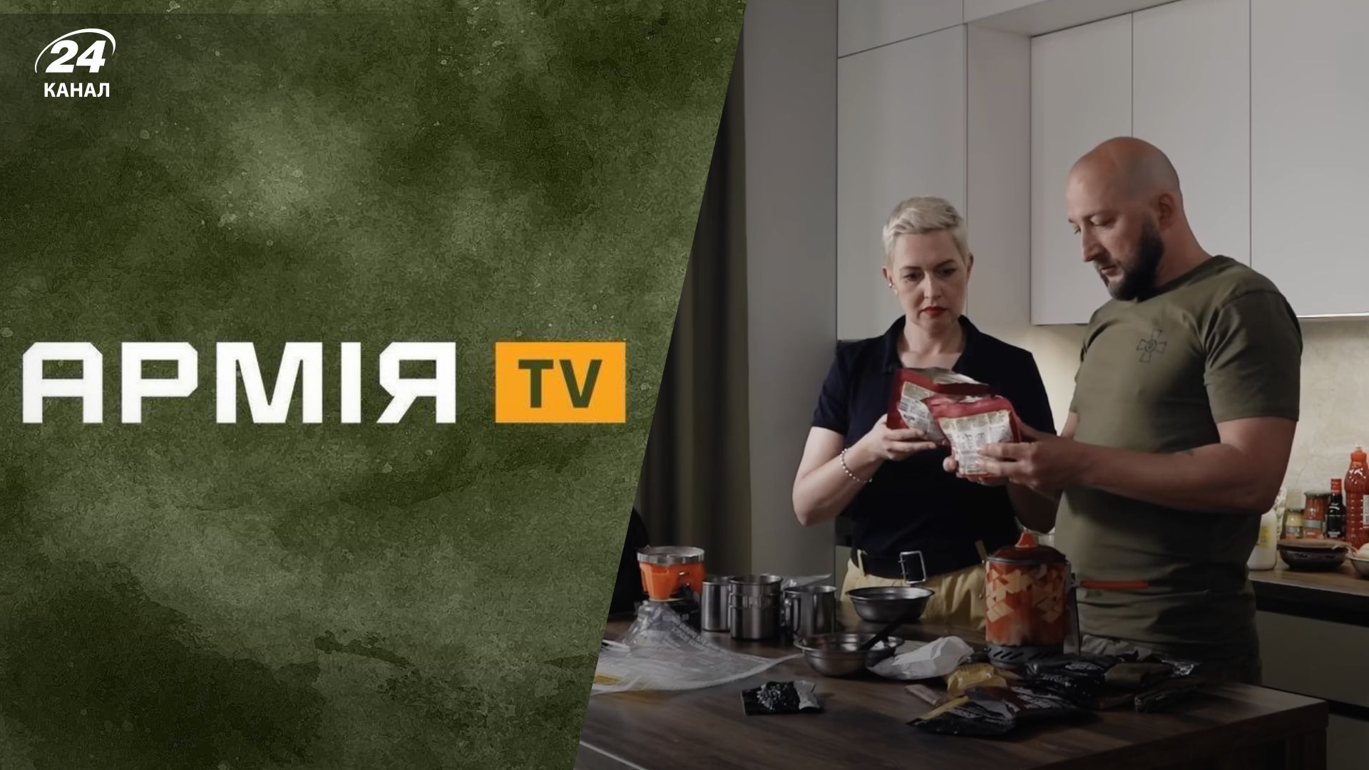 Армія TV запускає нове цікаве шоу, де тестують сухпайки з різних країн - Men Армія TV запускає нове цікаве шоу, де тестують сухпайки з різних країн - Men