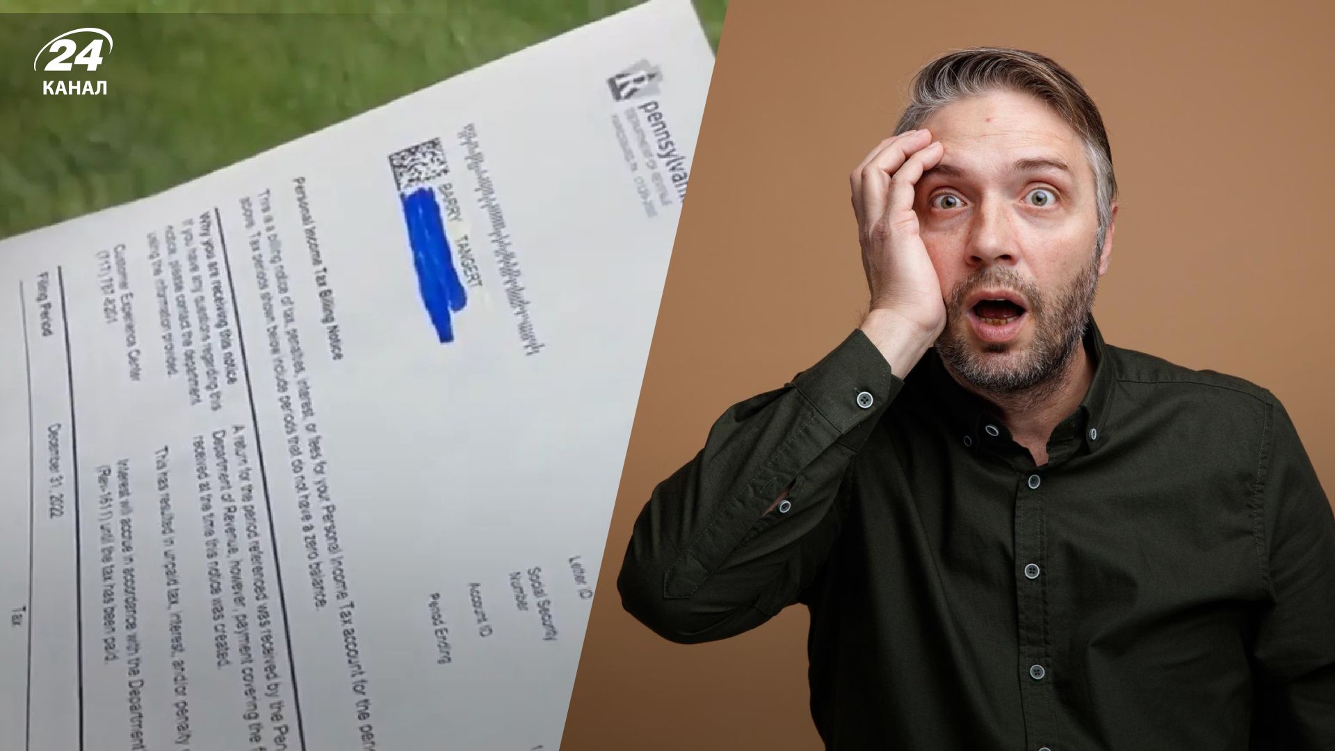 Невероятный налоговый долг - американцу выставили счет на 34 миллиарда - Men Невероятный налоговый долг - американцу выставили счет на 34 миллиарда - Men