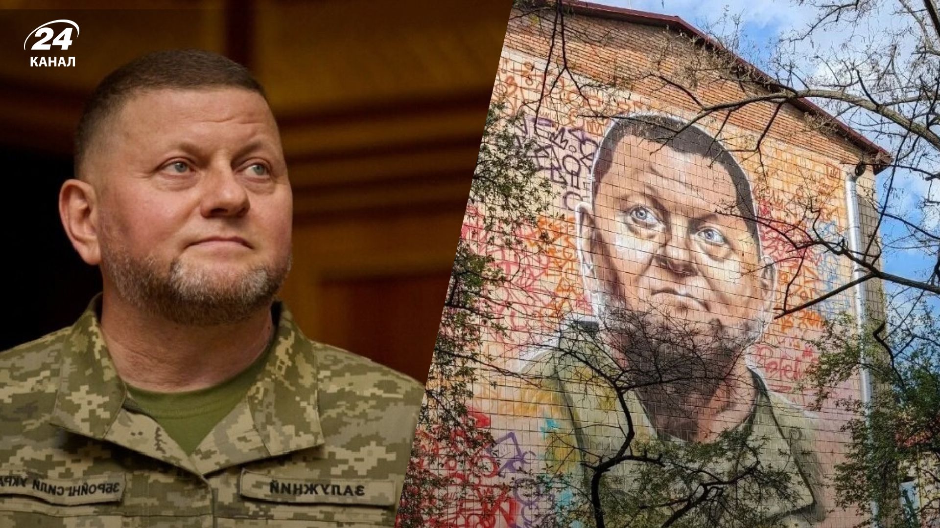 Найбільший мурал із зображенням Залужного у Києві – фото та де розташований - Men Найбільший мурал із зображенням Залужного у Києві – фото та де розташований - Men