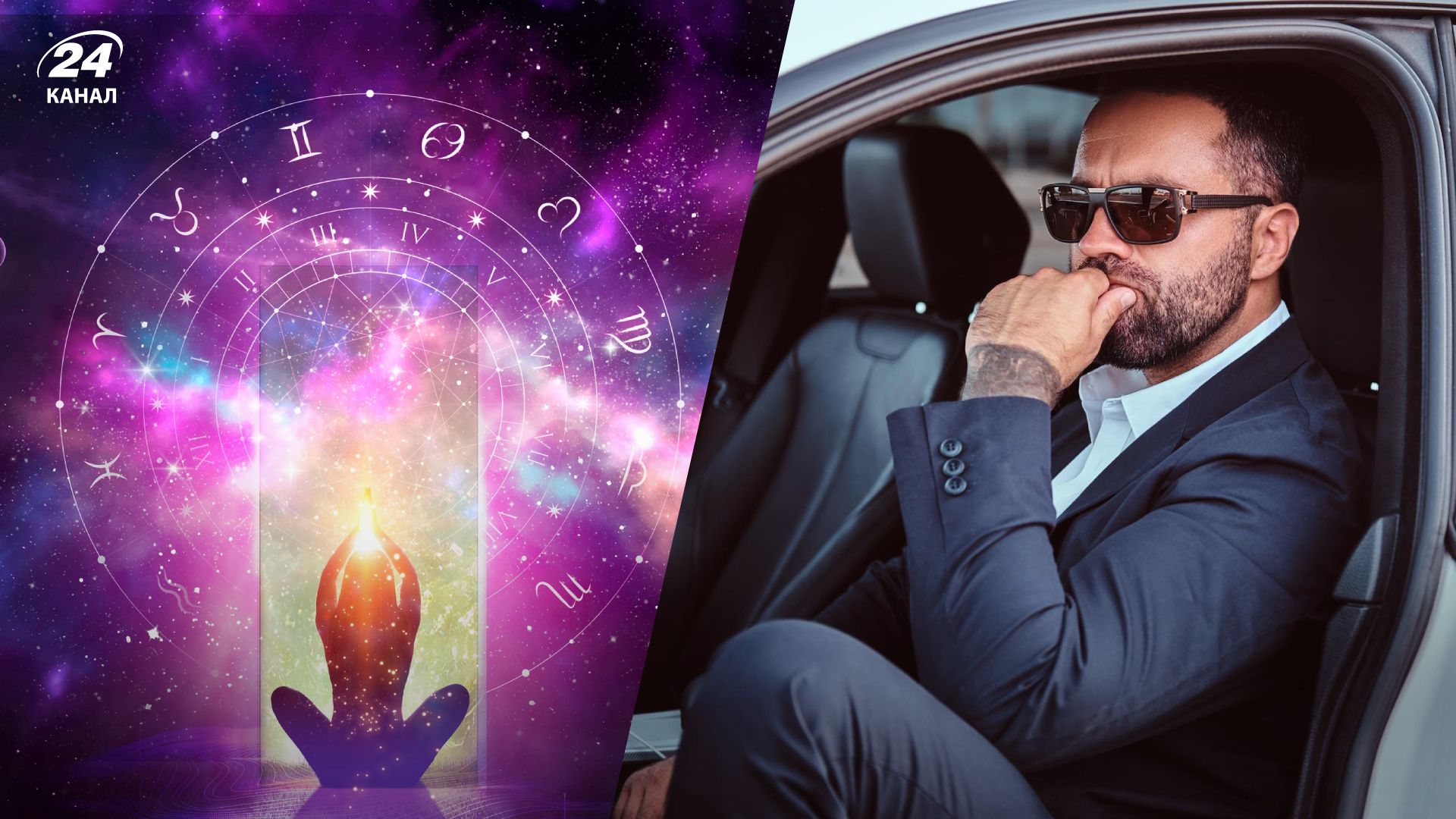 Які знаки Зодіаку мають найбільші шанси стати мільярдерами – Men Які знаки Зодіаку мають найбільші шанси стати мільярдерами – Men