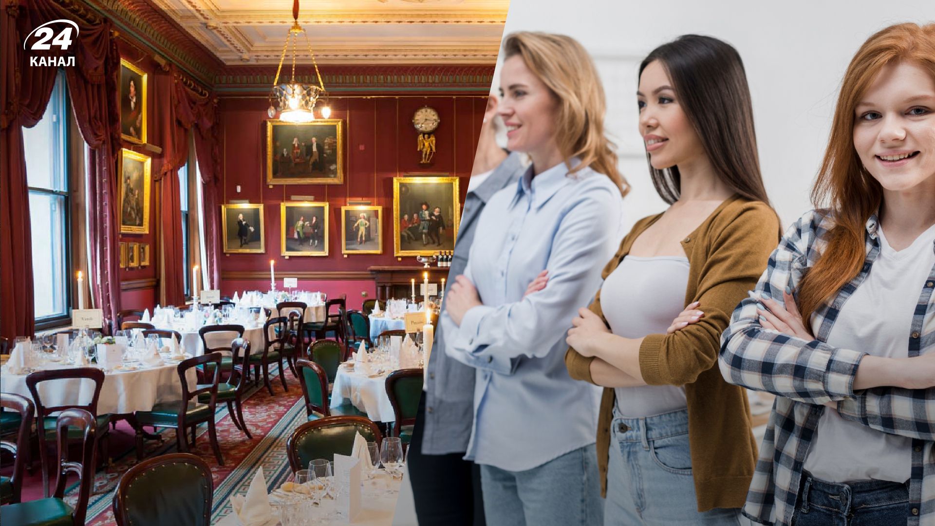 В закрытый мужской Garrick Club теперь смогут входить женщины - Men В закрытый мужской Garrick Club теперь смогут входить женщины - Men