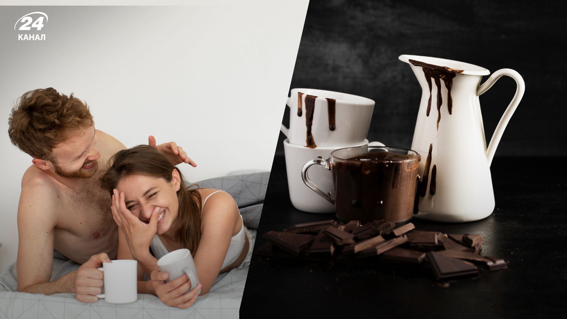 Гарячий шоколад – улюблений напій перед сексом, згідно з опитуванням - Men