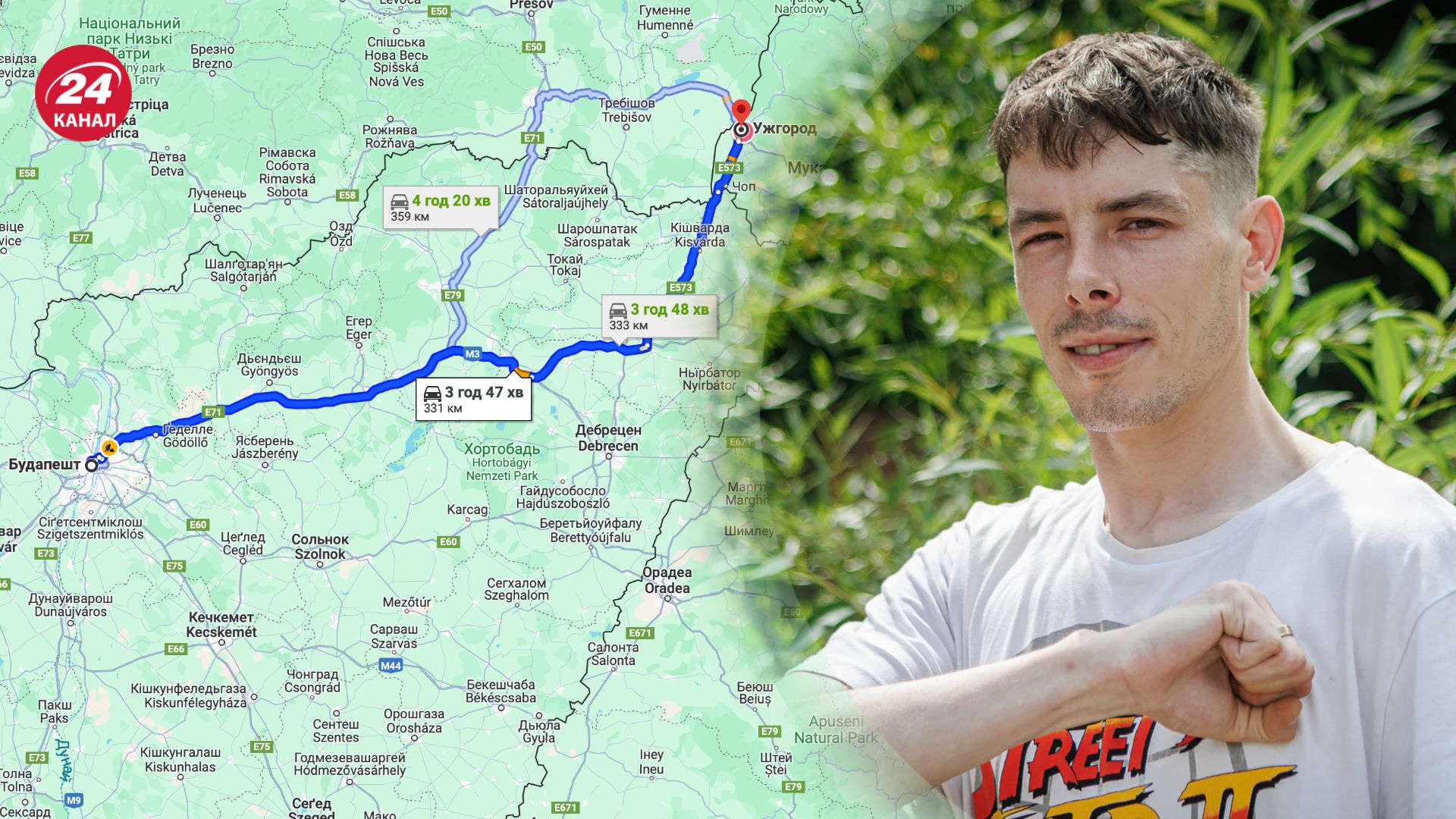 Маркус Сміт пішки йшов до Ужгорода, щоб долучитися до ЗСУ Маркус Сміт пішки йшов до Ужгорода, щоб долучитися до ЗСУ