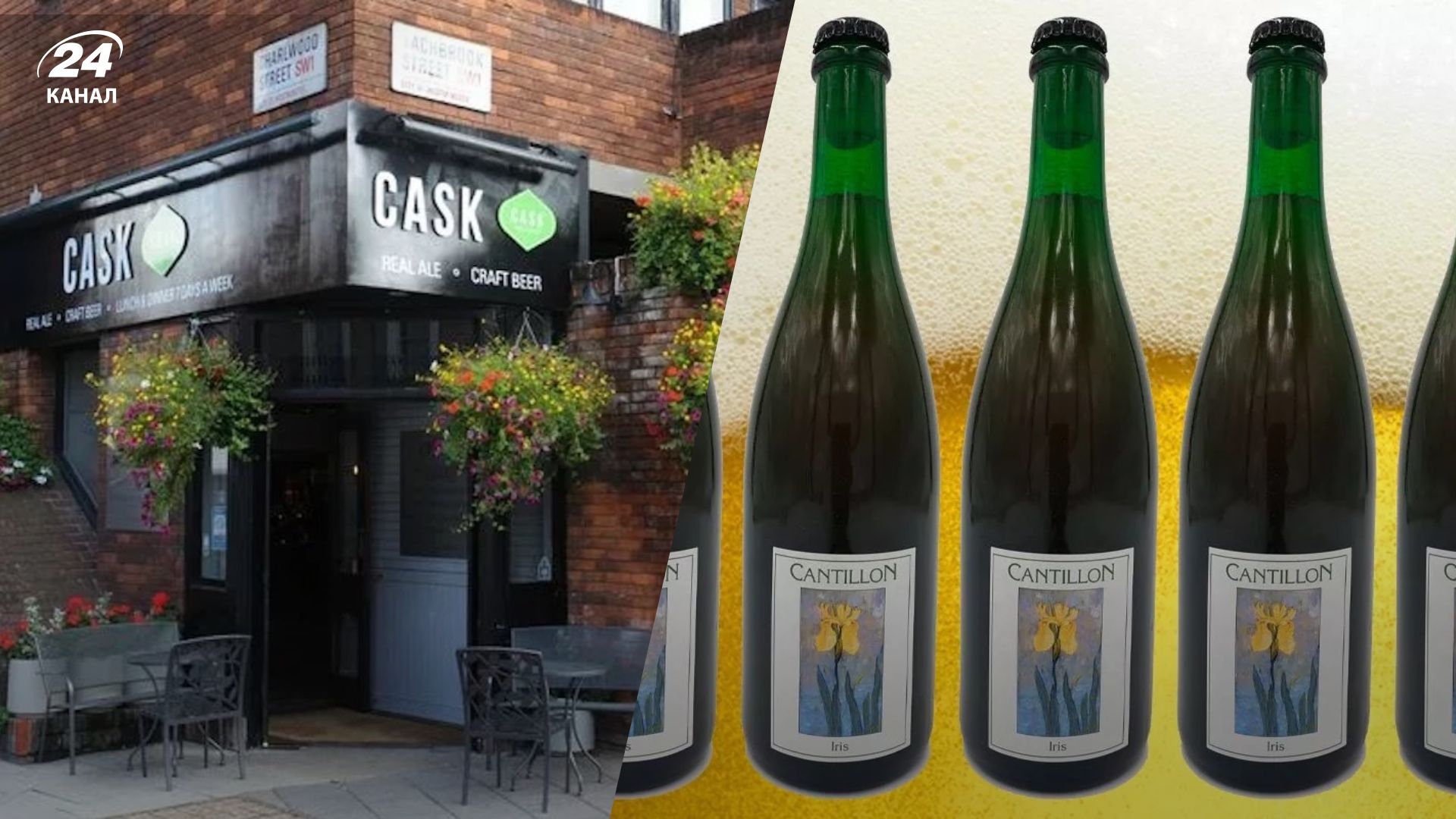 Самое дорогое пиво в Британии - какая стоимость и почему так дорого - Men Самое дорогое пиво в Британии - какая стоимость и почему так дорого - Men