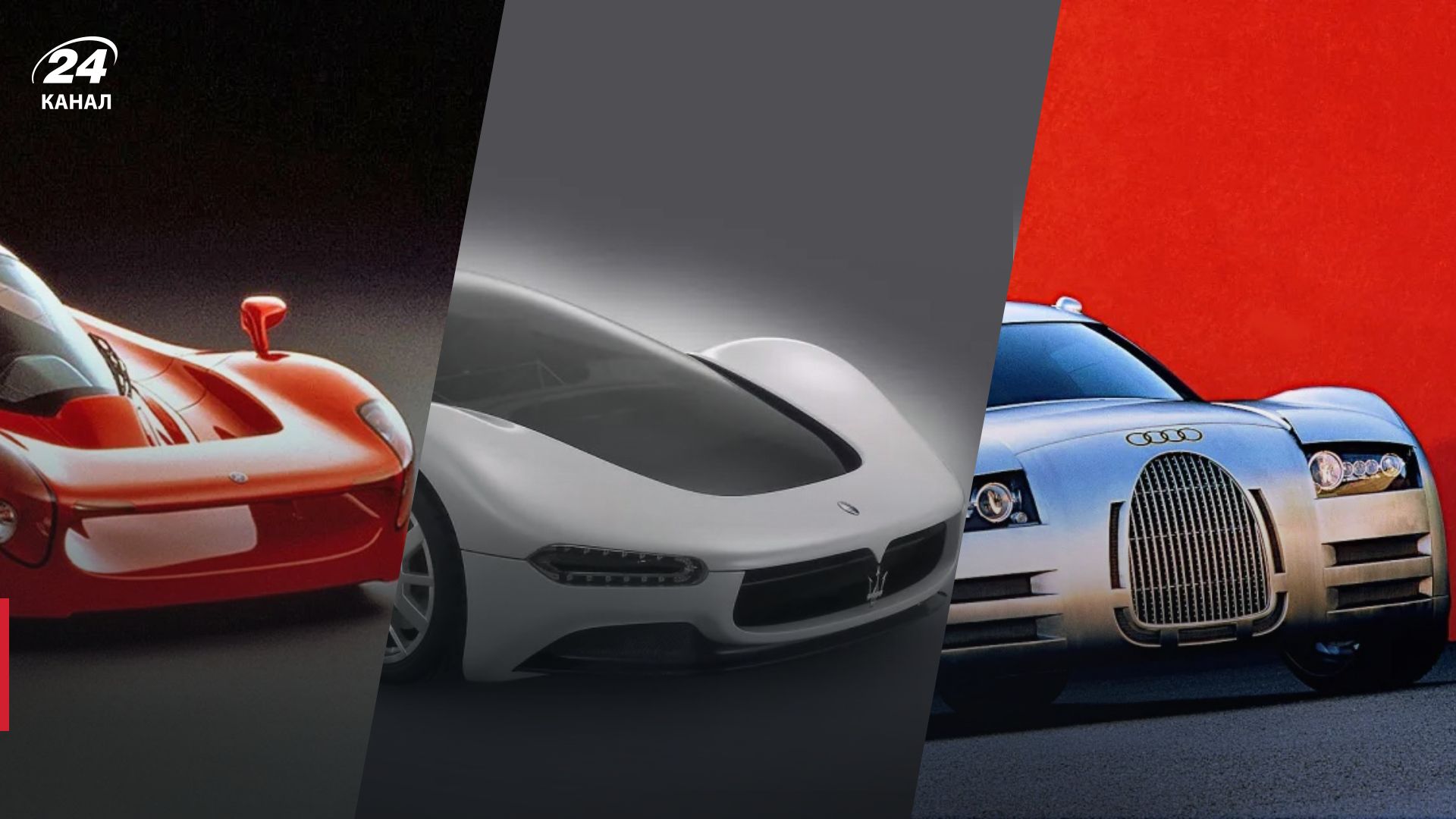 Суперкары, которые так и не стали серийными - подборка редких и красивых - Men Суперкары, которые так и не стали серийными - подборка редких и красивых - Men